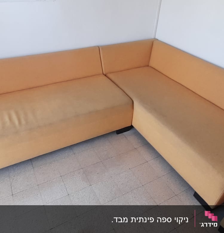 ספה כתומה עם כתמים על הריפוד